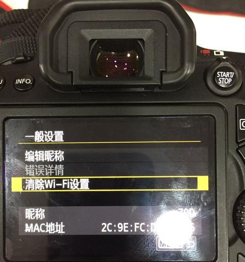相机与笔记本电脑如何通过手机连接？