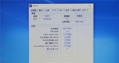 电脑买了个内存怎么看？如何确认内存规格和兼容性？