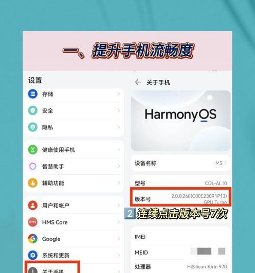 华为手机拍照不清晰？如何提高照片质量？