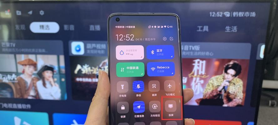 直播时电脑投屏无声音怎么办？如何调试音频设置？