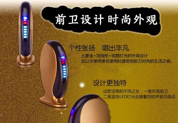 蓝牙投影仪带话筒如何使用？使用过程中需要注意什么？
