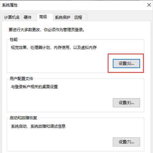 笔记本如何添加额外的盘符和内存？