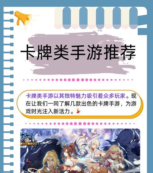 炉石传说卡组选择疑问？快攻法与追星卡组哪个更胜一筹？