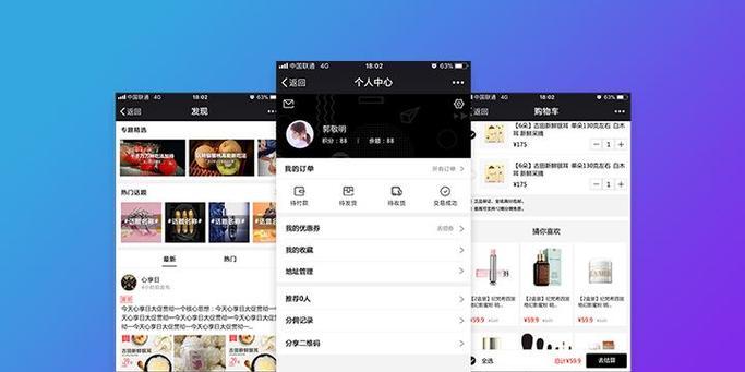 小程序多开电脑配置怎么设置？需要哪些硬件支持？