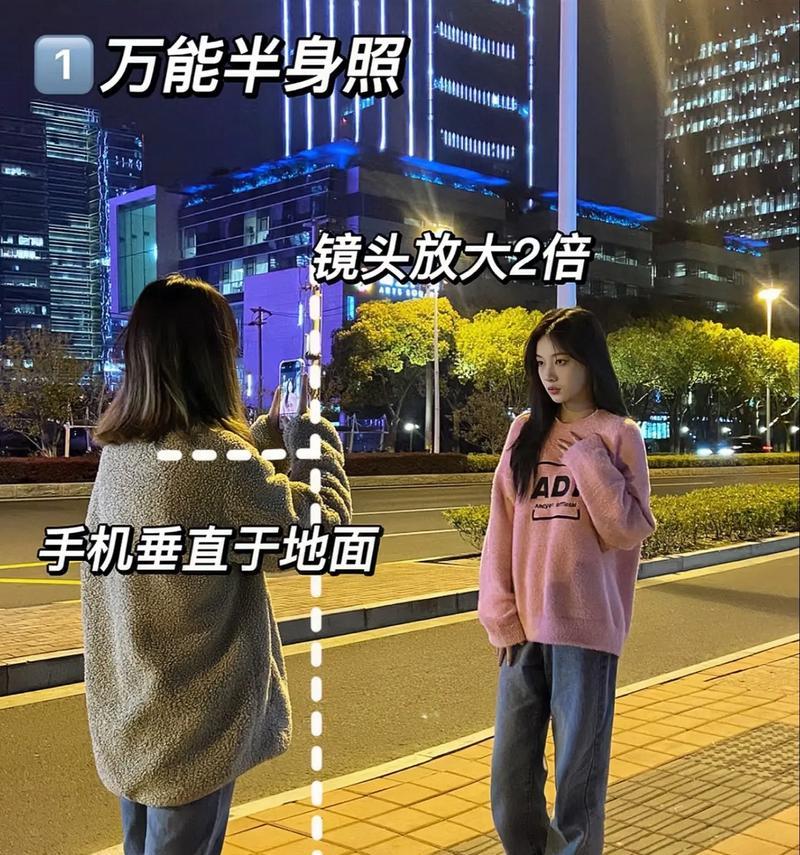 手机夜景拍照灯光调色技巧是什么？如何调整？
