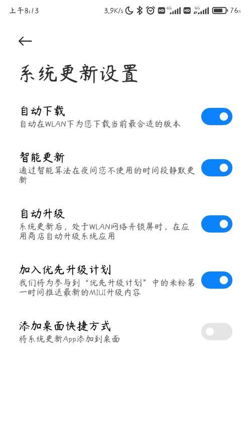 黑鲨手机夜间拍照效果差怎么解决？