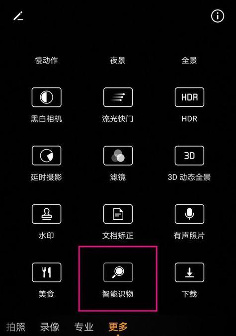 手机自带相机如何停用？需要进行哪些设置？
