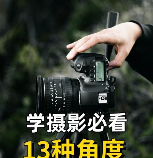 手机拍照落地杆多用途设置方法是什么？如何调整角度？
