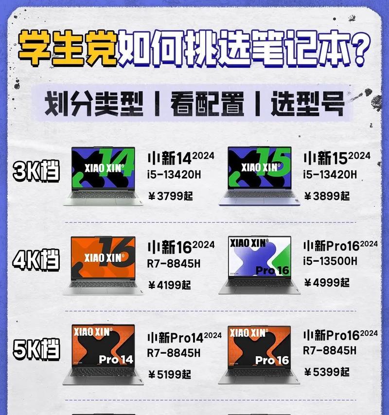 联想电脑配置查看方法是什么？