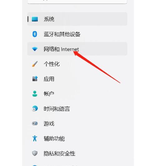 如何取消电脑上的应用图标？