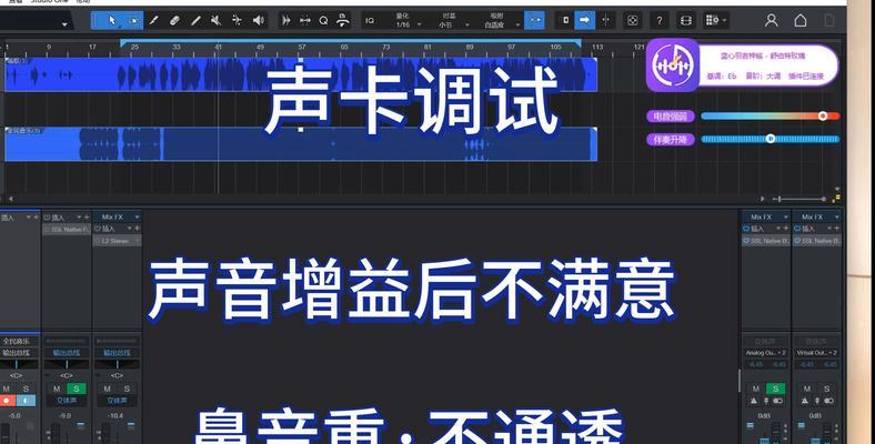 电脑音响声音过大如何调整？