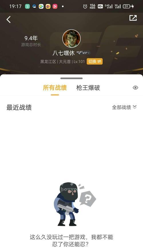 cf端游元帅到大元帅要多少荣誉点？如何快速获得荣誉点？