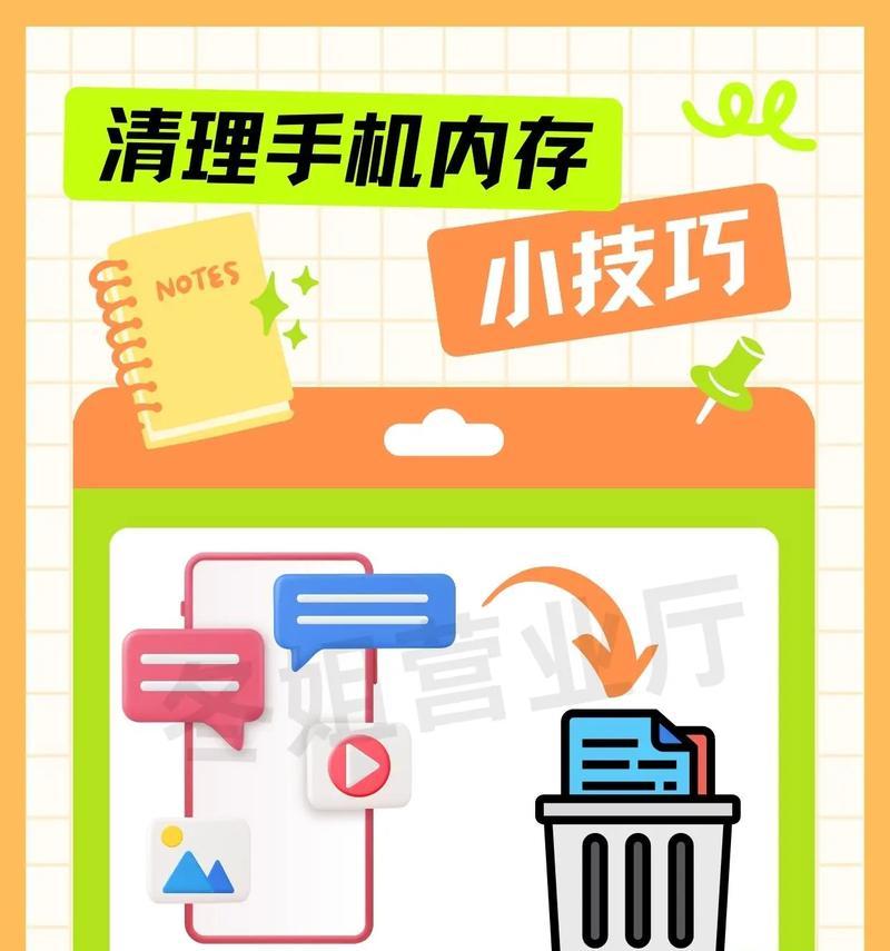 国产电脑文件系统内存怎么清理？如何释放更多存储空间？