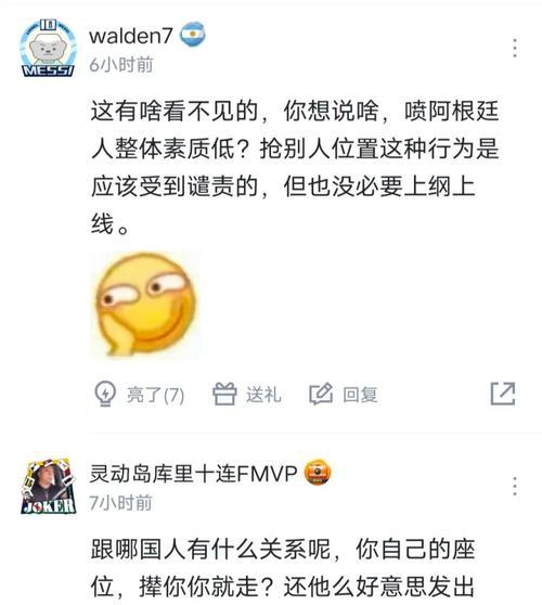 在老师手机拍照是否违法？遇到这种情况该如何处理？