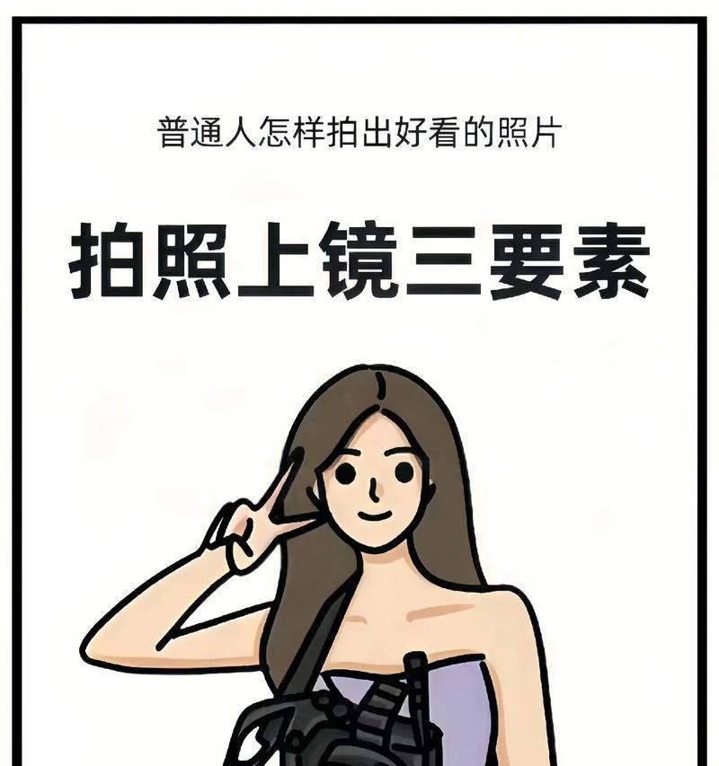 手机自拍功能如何使用？如何拍出好照片？