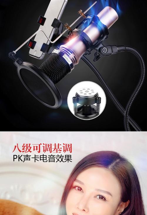 联想电脑电音效果如何设置？