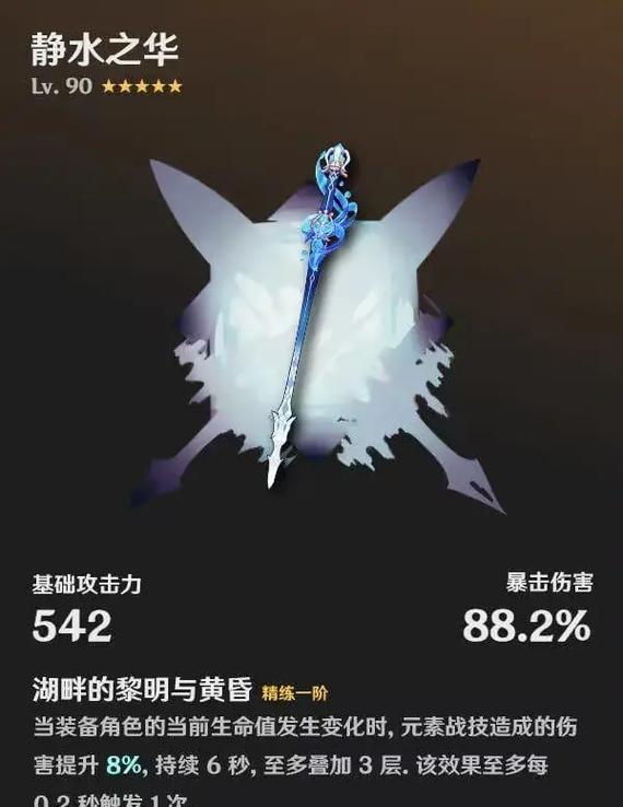 神武4装备特技特效武器适用性如何？