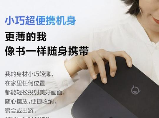 影描投影仪的性能和使用效果如何？
