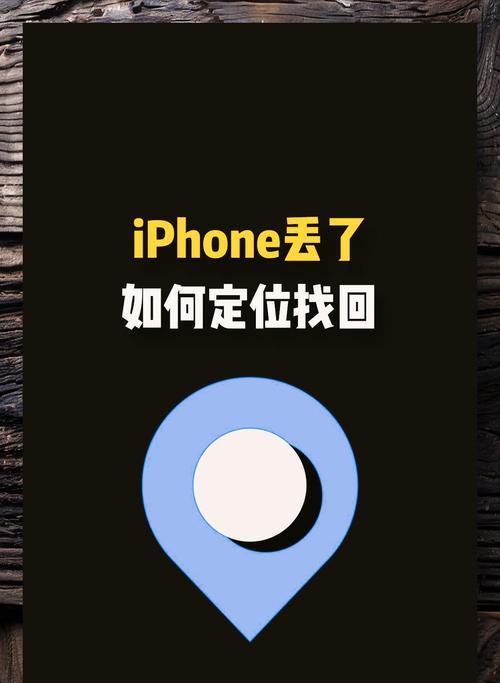 苹果手机如何开启定位拍照功能？