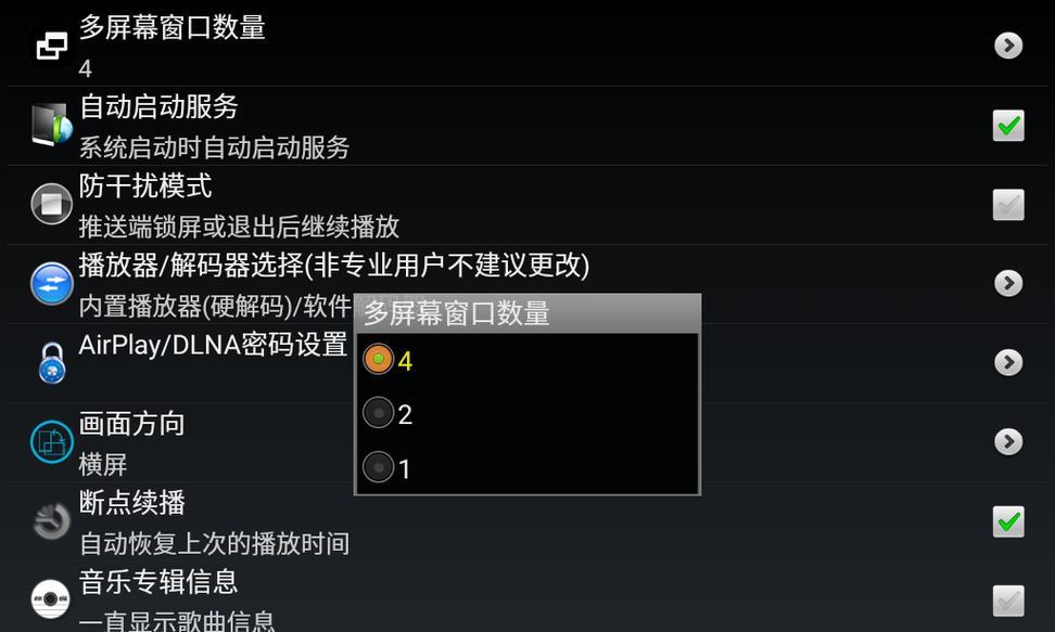明基投影仪出现黑色竖条纹的原因？如何修复？