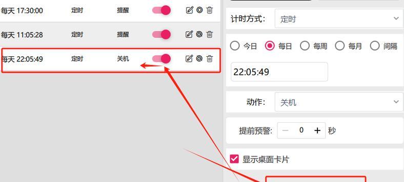 电脑关机后如何无密码安装软件？