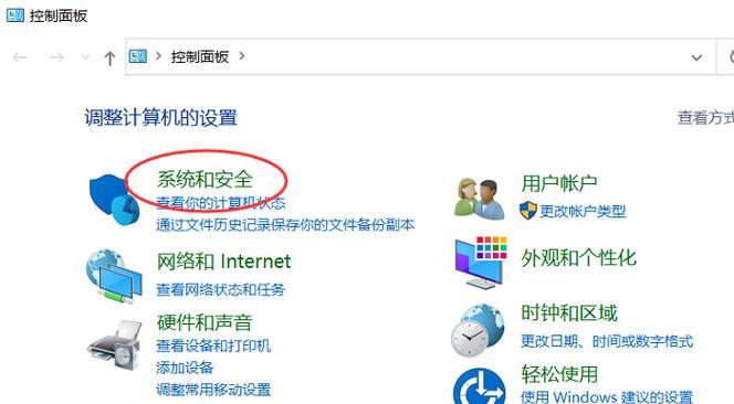 如何查看自己电脑的详细配置？