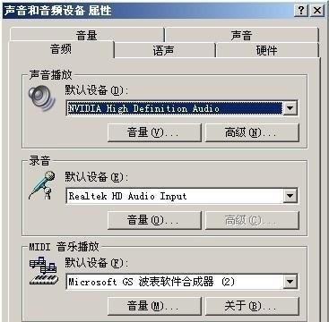 电脑切换声音输出到主机设置方法是什么？