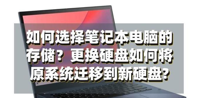 电脑如何重新配置引导硬盘？