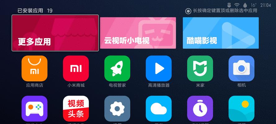 投影仪固件如何自行刷新？