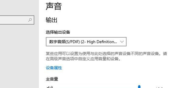 电脑播放声音但拨片无反应？可能的原因有哪些？