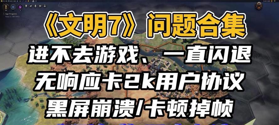 抖音黑屏问题如何排查解决？