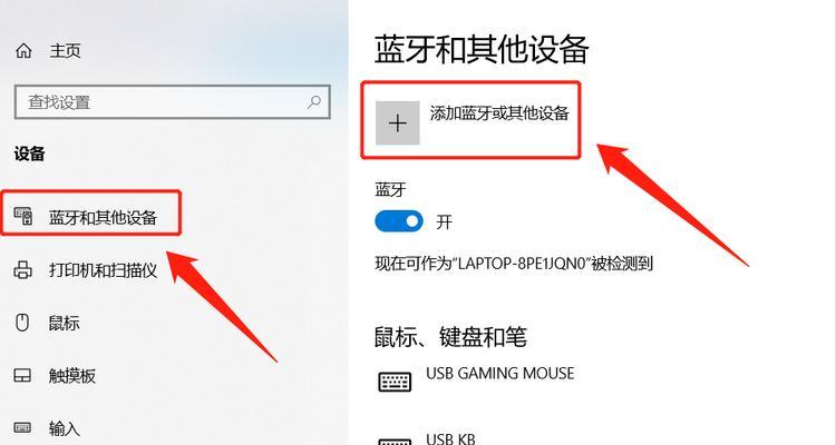 看电影笔记本电脑参数怎么设置？如何优化设置以获得最佳观影效果？