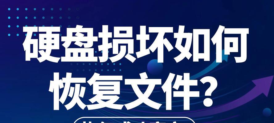 电脑硬盘文件图标丢失如何恢复？