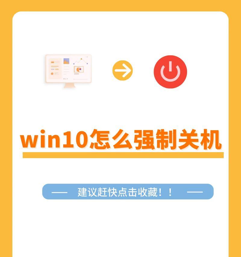 电脑开机关机时间长会怎样？如何优化启动速度？