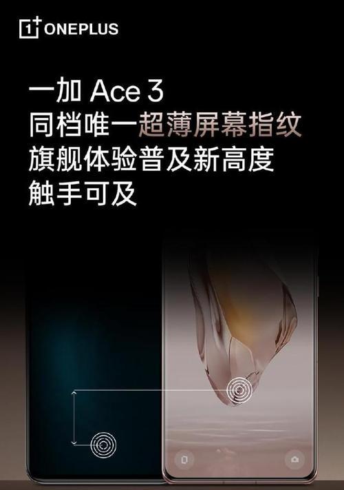 ace3手机拍照如何显示手机型号？设置方法是什么？
