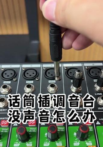 电脑端连接音响无声音？如何排查问题？