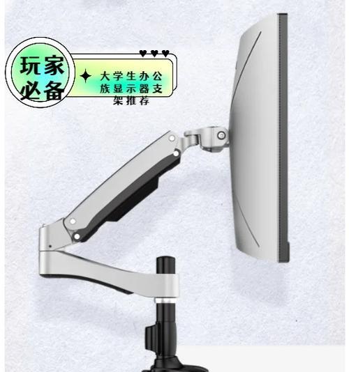 旅行笔记本电脑支架安装步骤是什么？安装后有哪些好处？