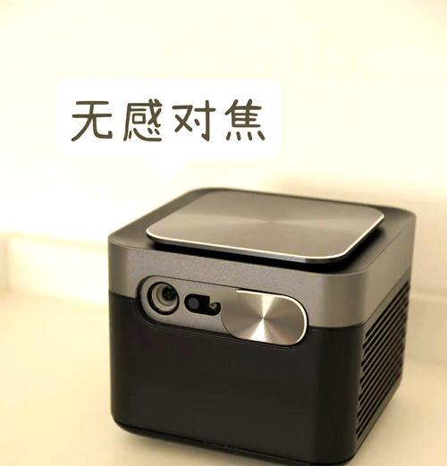 便携投影仪触摸无响应怎么办？