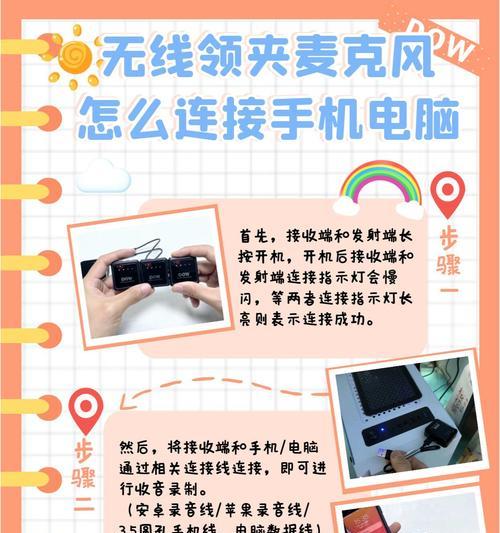 电脑麦克风无声音时应如何解决？是硬件问题吗？