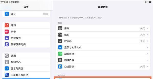 笔记本电脑密码锁屏如何删除？操作步骤是什么？