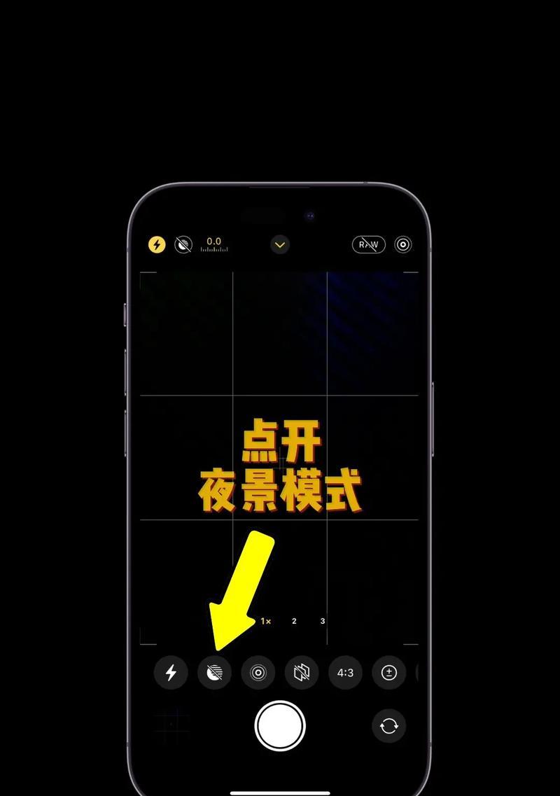 苹果手机如何拍照更美观？