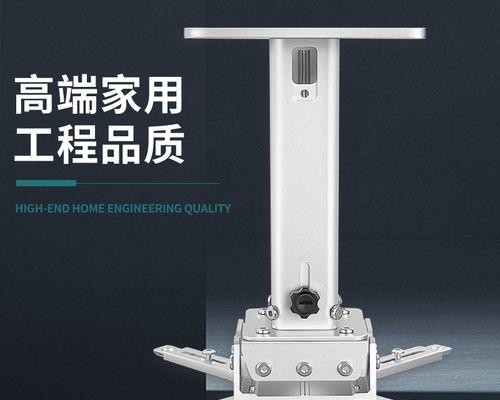 升降挂架投影仪安装流程是什么？需要哪些工具？