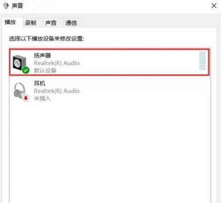 电脑上红警游戏如何录屏并保留声音？有无简单方法？