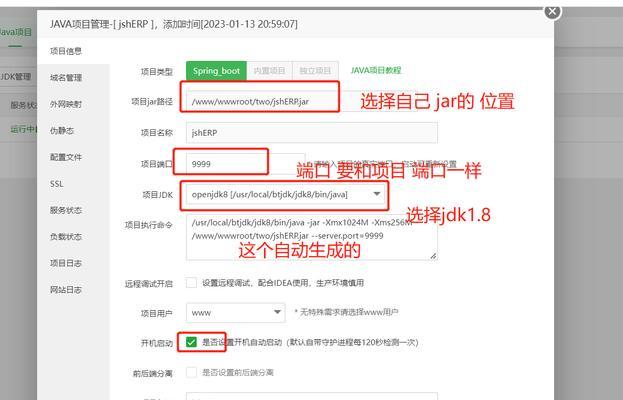 阿里云搭建软件服务器的步骤是什么？需要哪些准备工作？