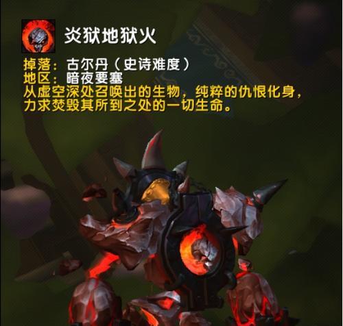 魔兽世界监狱副本中有哪些装备？如何获得？