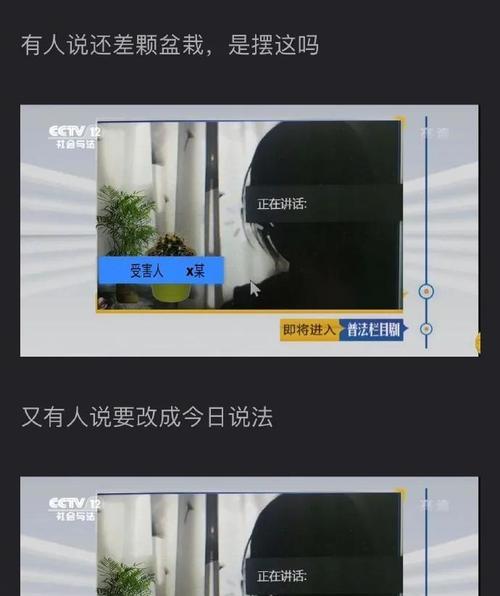 手机如何使用网课摄像头投影功能？操作步骤是什么？