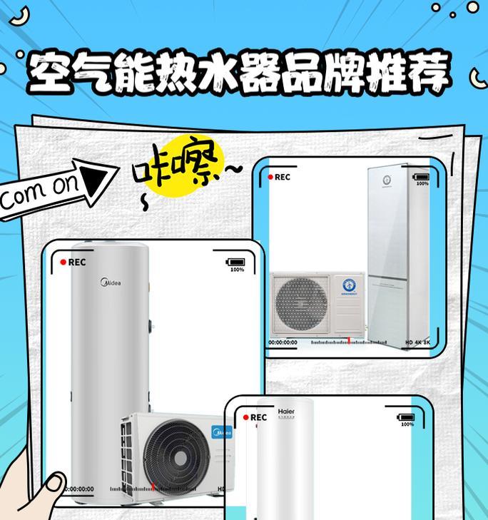 空气能热水器联网设置方法是什么？
