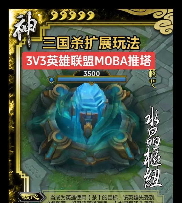 英雄联盟剃须机的玩法是什么？
