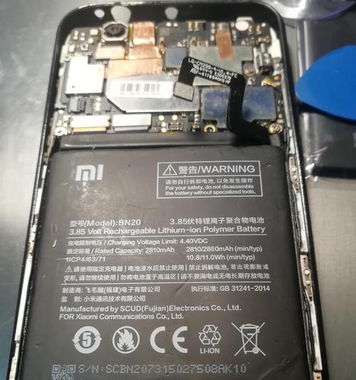 小米11售后换电池什么时候下架？如何在有效期内更换电池？