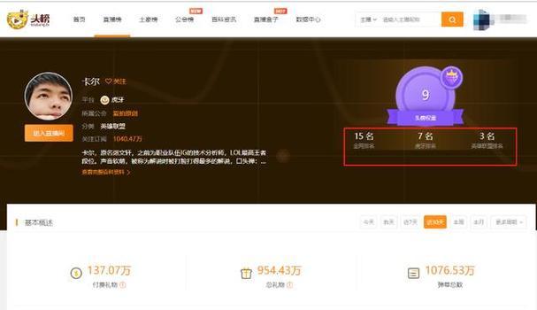 英雄联盟账号被封365天的常见原因是什么？